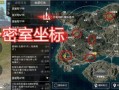 迷蝶岛最新爆料视频大全,揭秘神秘岛屿的奇幻之旅